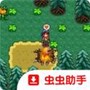 宠物王国4白金