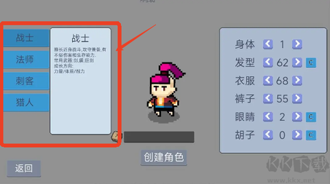 契约与冒险：英雄传说[图1]