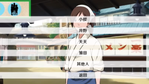 火影之异族崛起汉化版截图1