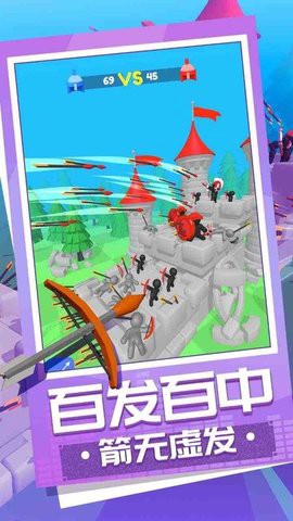 弓箭大师养成记[图1]