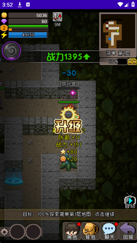 魔城骑士[图5]