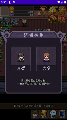 魔城骑士截图2