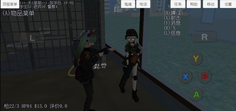 校园女生模拟[图6]