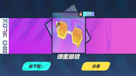 蛋仔派对抽奖模拟器[图3]