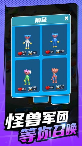 疯狂的小兵截图3