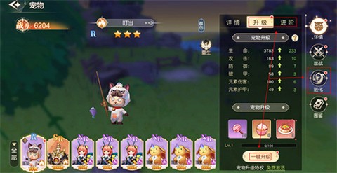 星神纪元[图4]