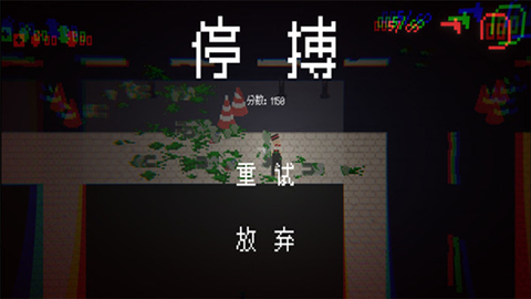僵尸末日生存2[图3]