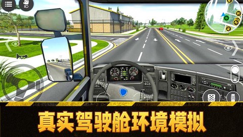 模拟挖掘机驾驶截图1