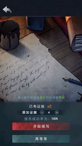 诡秘之城截图2
