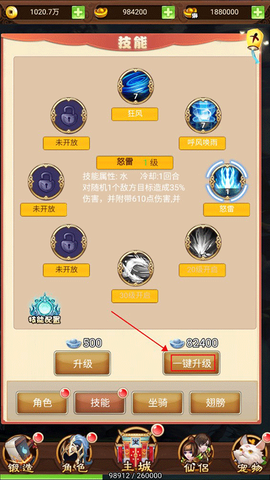 勇闯女儿国[图4]