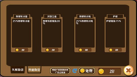 地狱入侵[图9]