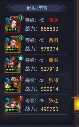 博游萌闯三国[图3]
