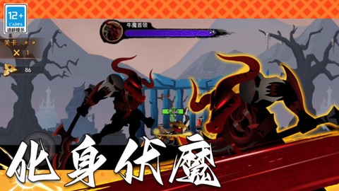 功夫暗影激斗截图3