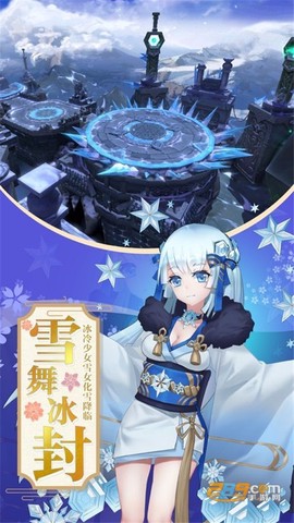 九州异闻录截图1