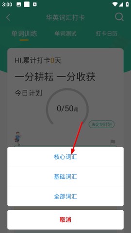 学在华英[图7]