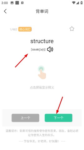 学在华英[图8]