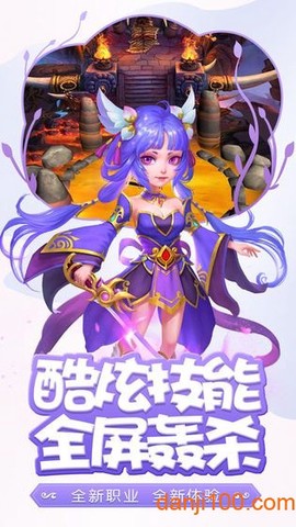 悟空你别跑BT截图1