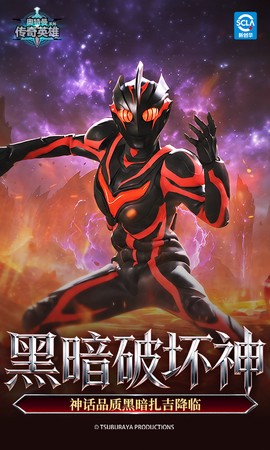 五岳乾坤截图1