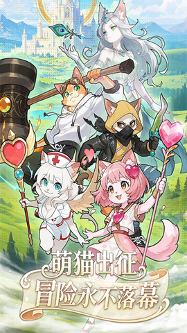 五岳乾坤截图3