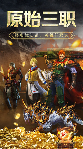 烈焰封神[图1]
