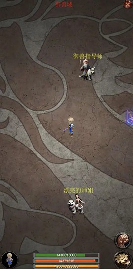 御兽之王截图3