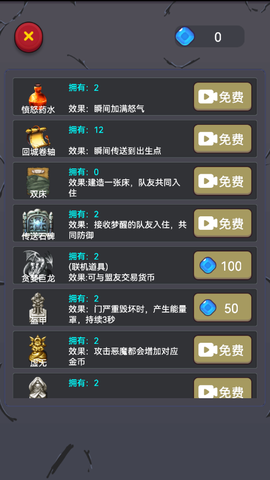 精灵与恶魔截图2