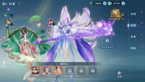 烟雨逍遥[图9]
