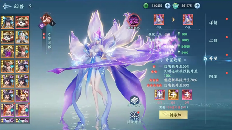 烟雨逍遥[图11]