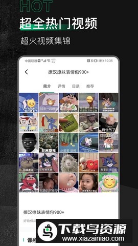 有料素材库[图2]