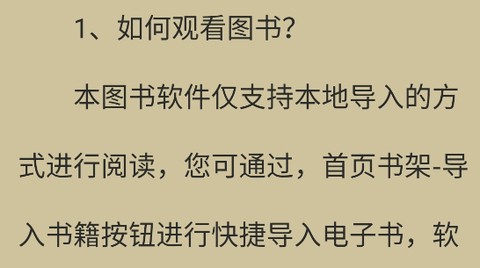 鸠摩阅读[图1]