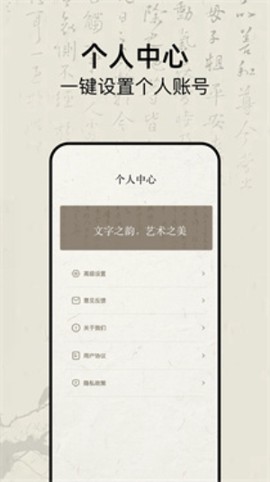明星签名设计截图2