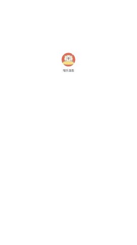 喵乐漫画截图1