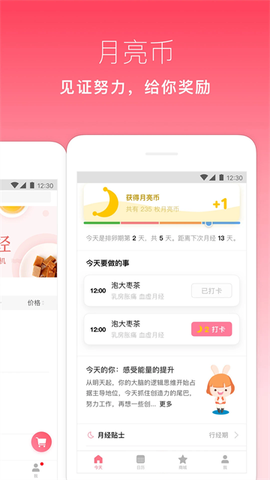 月来越好[图2]