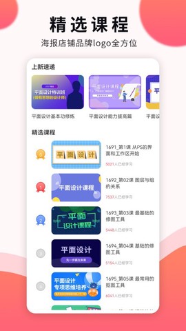 凡科平面设计[图1]