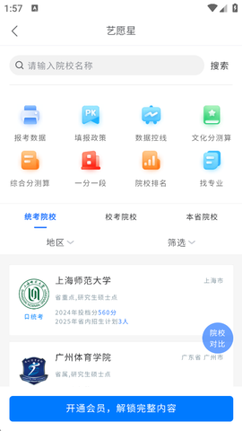 艺愿星[图4]