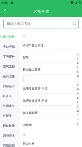 上学吧[图2]