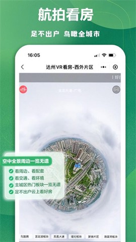 达房网[图1]