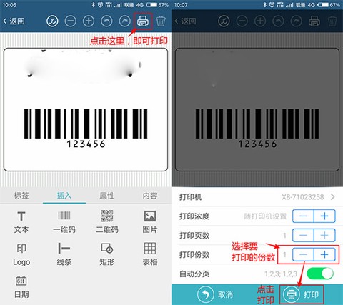 微打[图5]