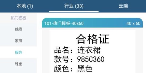 微打截图2