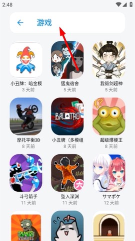 小虎社[图3]