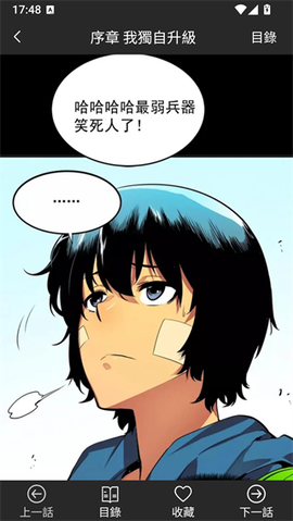 包子漫画app[图1]