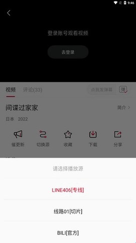 libvio美剧app安卓[图5]