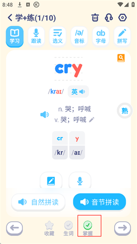 英语音标[图5]