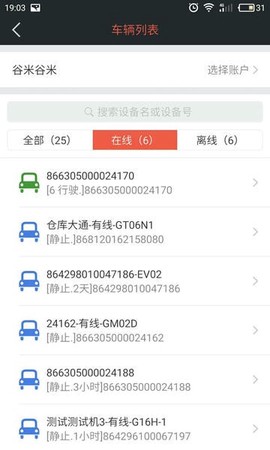 风控在线[图1]