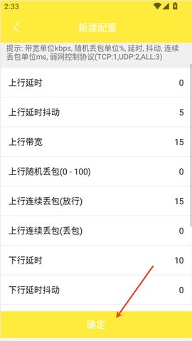 金砖弱网[图4]