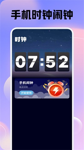 耽听助眠[图3]