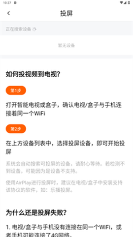 小黄人影视[图5]