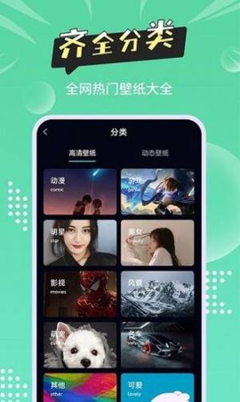 尚简头像壁纸大全截图2
