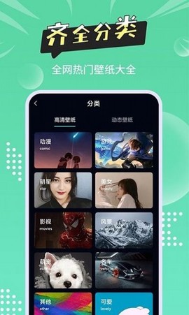 尚简头像壁纸大全截图3