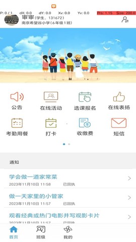 希望谷[图1]